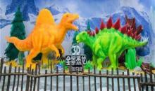 绿溪谷乐园16