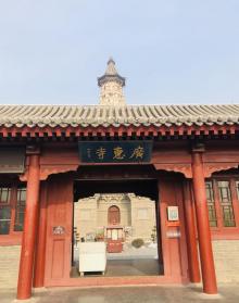 广惠寺华塔10