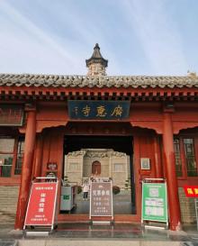 广惠寺华塔20