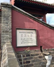 孟姜女庙17