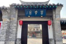 百花洲9