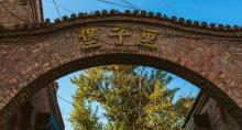 张家口堡景区3