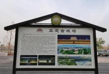 正定古城墙17