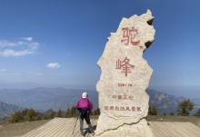 驼梁风景区11