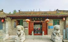 山海关王家大院16