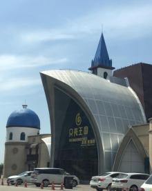 贝壳王国25