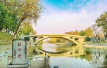 赵州桥2