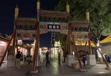 荣国府与宁荣街12