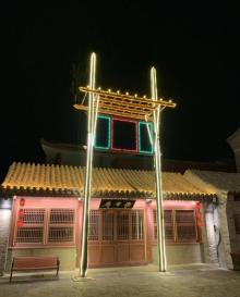 荣国府与宁荣街11