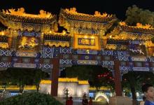 荣国府与宁荣街10