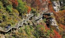 白石山世界地质公园3