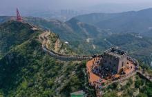 山东文旅・红叶柿岩旅游区12