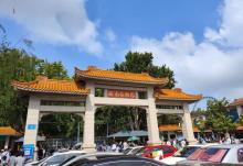 济南动物园12