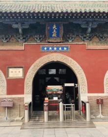 隆兴寺24