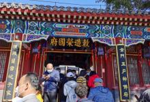 隆兴寺22