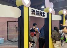 知么育儿欢乐城9