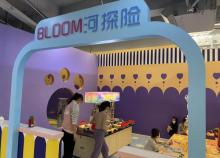 知么育儿欢乐城15
