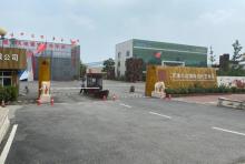 天津小淀国际当代艺术区5