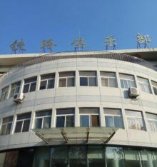 铁路俱乐部1