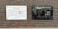陈亦候旧宅2