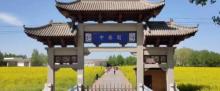 武清区中草药文化园2