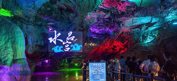 水洞码头