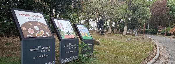 任肪公园