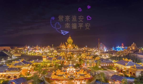淮安西游乐园