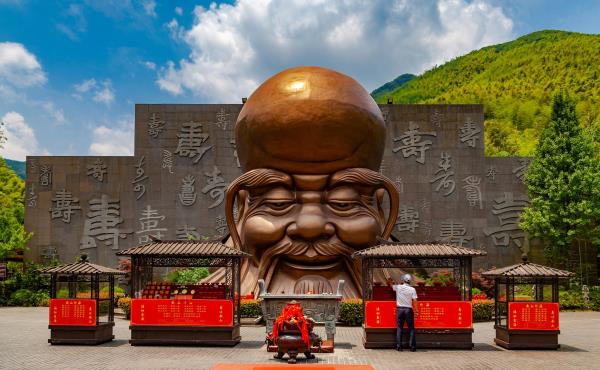 寿文化广场
