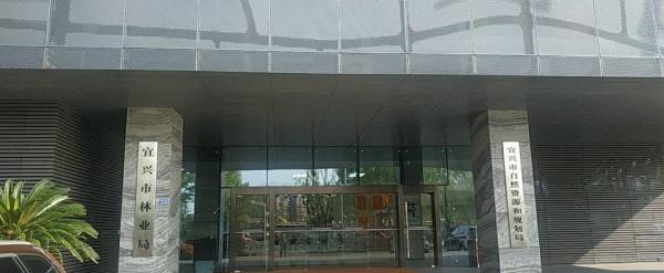 宜兴规划展示馆