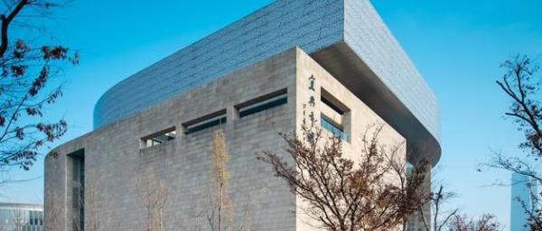 城市美术馆