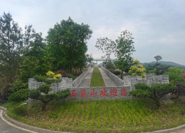 石龙山漂流