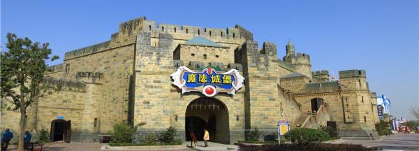 魔法城堡