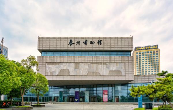 泰州市博物馆