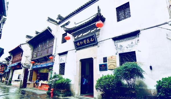 屯溪博物馆
