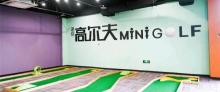 Sports Party运动园4
