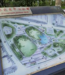 张家窝镇中心公园1