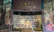 在日殉难烈士劳工纪念馆2