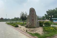 金水公园2