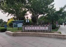 怡仁宪法主题公园2