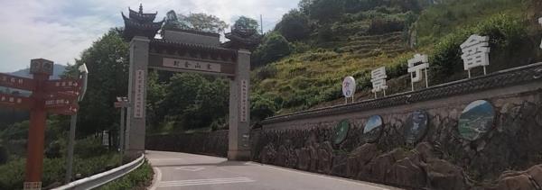 封金山