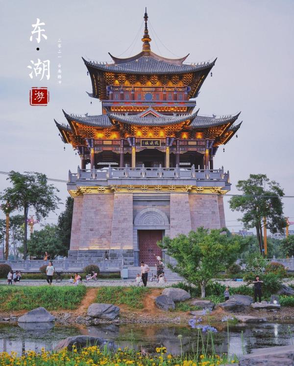 东湖公园