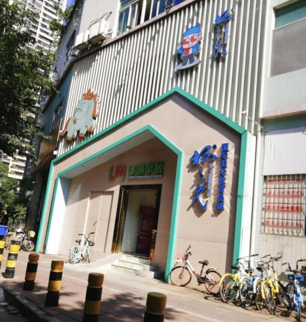 广州杨之光美术中心展览馆