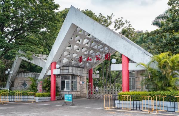 景山公园