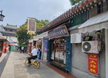 益德成鼻烟文化展览馆3