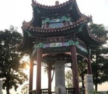 神龟亭2