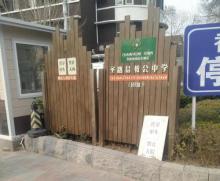 圣路易教会中学旧址2