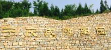 于庆成雕塑园4