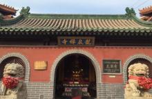龙泉禅寺6