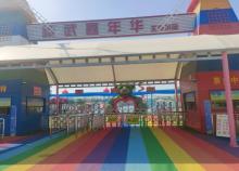 精武嘉年华主题乐园8